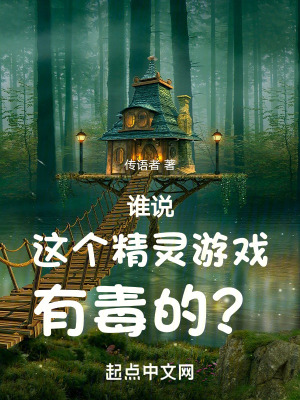 ˭˵���������Ϸ�ж��ģ�