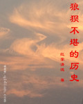 �Ǳ���������ʷ