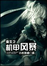 ����֮���׷籩[ȫ]