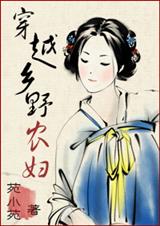 ��ԽΪ��Ұũ��