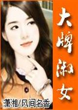 ������Ů,