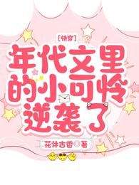 �촩����������С������Ϯ��