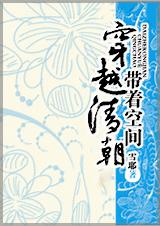 ���ſռ䴩Խ�峯