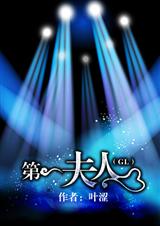 ��һ���ˣ�GL��