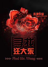 ���ռ�һ��ͬ�ˣ�Ѱ������[�հ�2]