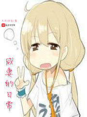 ���޵��ճ�