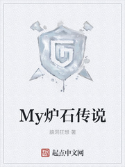My¯ʯ��˵