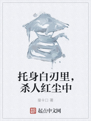 ���������ɱ�˺쳾��