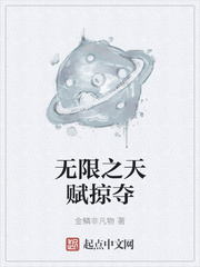 ����֮�츳�Ӷ�