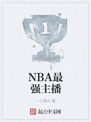 NBA��ǿ����