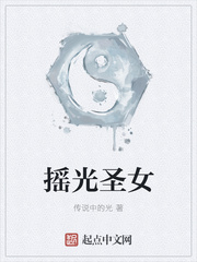 ҡ��ʥŮ