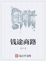 Ǯ;��·