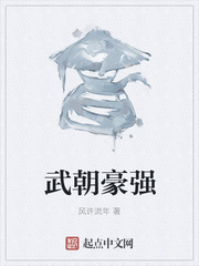 �䳯��ǿ