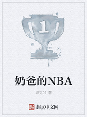 �ֵ̰�NBA