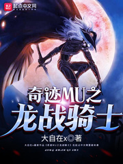 �漣mu֮��ս��ʿ