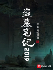 ��Ĺ�ʼ�2019