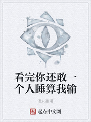 �����㻹��һ����˯������