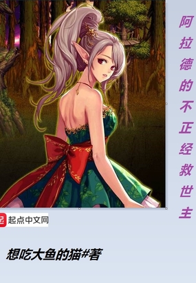 ��ħ�澭