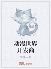 �������翪����