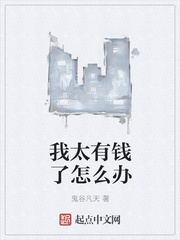 ��̫��Ǯ����ô��
