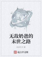 �޵��ֵ̰�ĩ��֮·