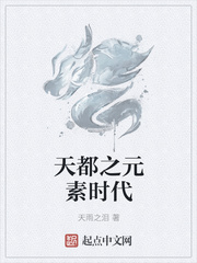 �춼֮Ԫ��ʱ��