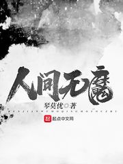 �˼���ħ