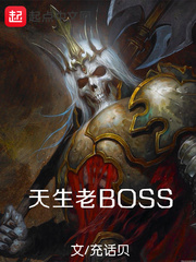 ������BOSS