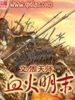 Ѫ����ĩ