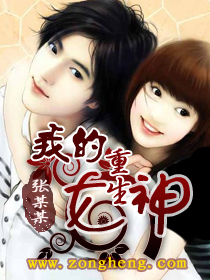 �ҵ�����Ů��