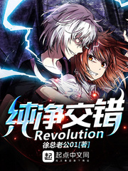 ��������Revolution