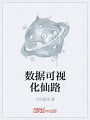 ���ݿ��ӻ���·