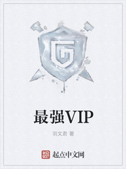 ��ǿVIP