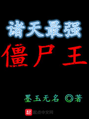 ��ʬ�ĵ���