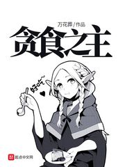 ̰ʳ֮��