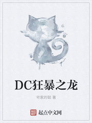DC��֮��