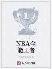 NBAȫ������