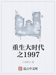 ������ʱ��֮1997