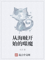�Ӻ�����ʼ����ħ