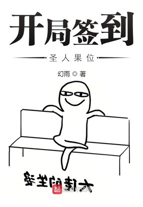 ����ǩ��ʥ�˹�λ