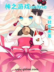 ��֮��Ϸonline