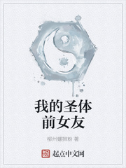 �ҵ�ʥ��ǰŮ��