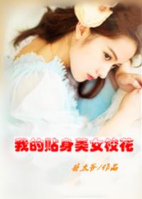 �ҵ�������ŮУ��