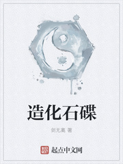 �컯ʯ��