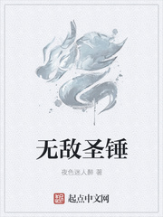 �޵�ʥ��