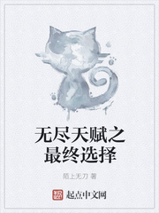 �޾��츳֮����ѡ��