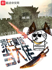 ���ڻʳǵ�����