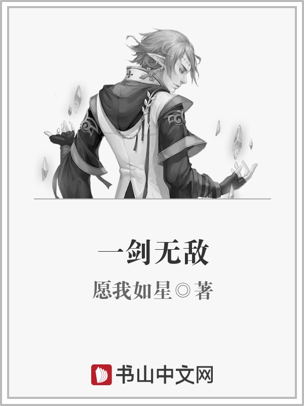 һ���޵�