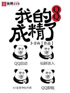 �ҵ�QQ�ɾ���
