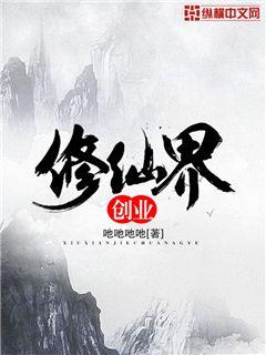 ���ɽ紴ҵ